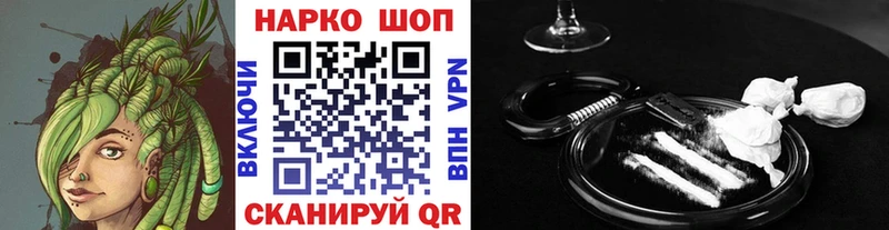 Названия наркотиков Муравленко Cocaine Канабис АМФЕТАМИН ГАШИШ Меф мяу мяу