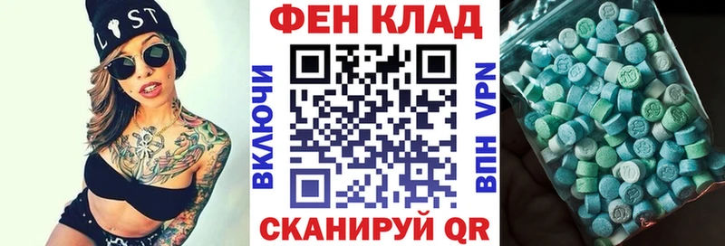 Amphetamine 98% MEGA ссылки Муравленко цены наркотик