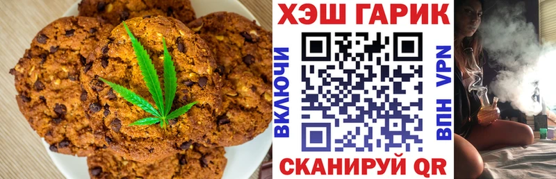 магазин продажи наркотиков  Муравленко  Canna-Cookies конопля 
