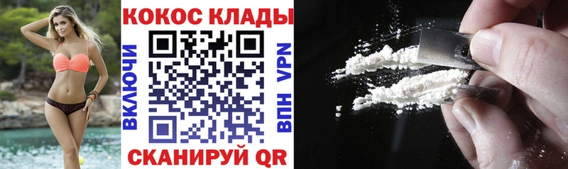 гидра   Муравленко  Cocaine 98% 