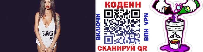 blacksprut ссылки  купить   Муравленко  Codein напиток Lean (лин) 