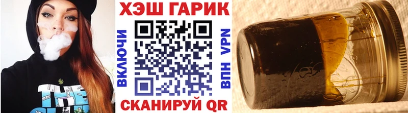 купить наркоту Муравленко ГАШ VHQ