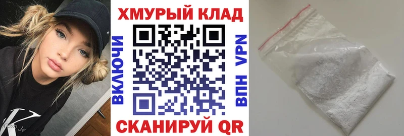 Героин VHQ  Муравленко 