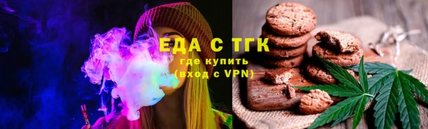 дистиллят марихуана Аркадак