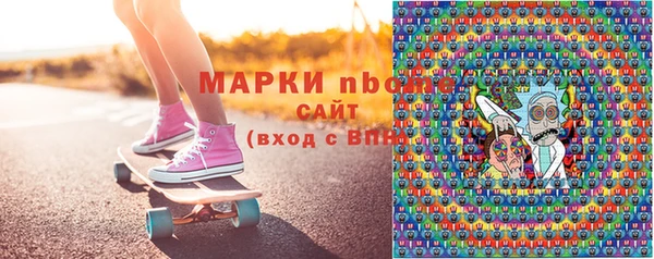 2c-b Армянск