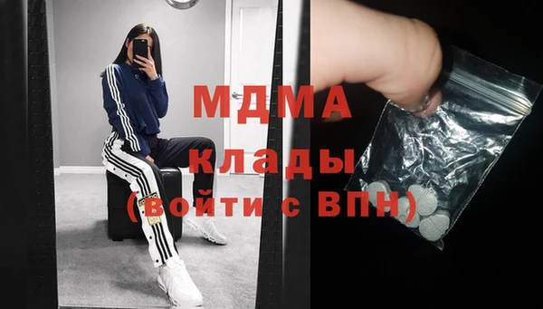 2c-b Армянск