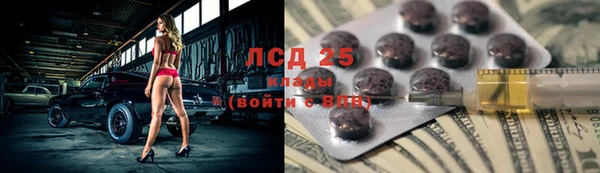 2c-b Армянск