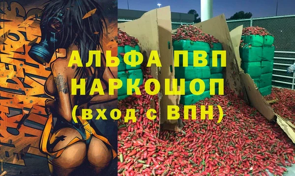 меф Магас