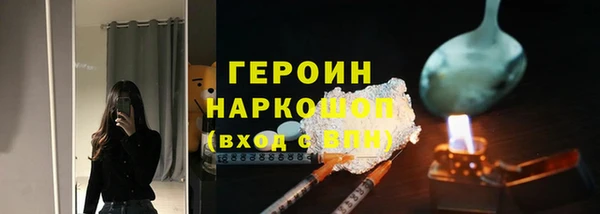 2c-b Армянск