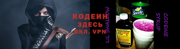 2c-b Армянск