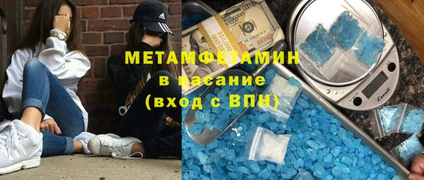 дистиллят марихуана Аркадак