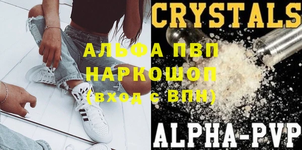 2c-b Армянск