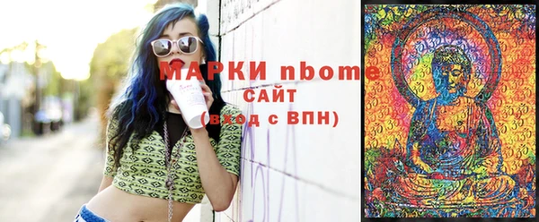герыч Арсеньев