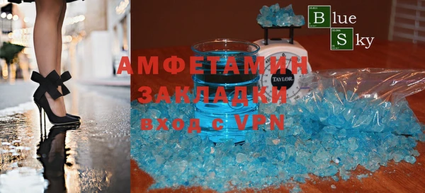2c-b Армянск