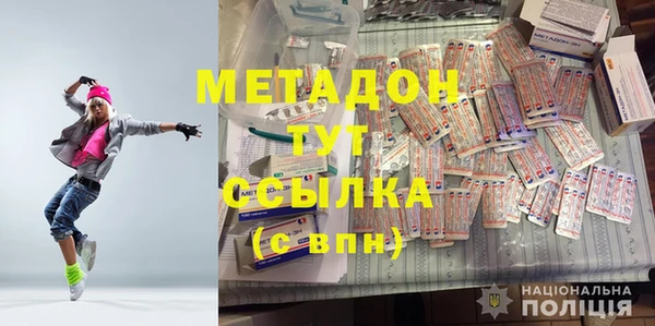герыч Арсеньев