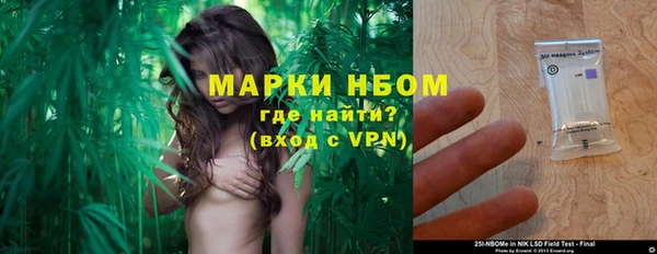 дистиллят марихуана Аркадак