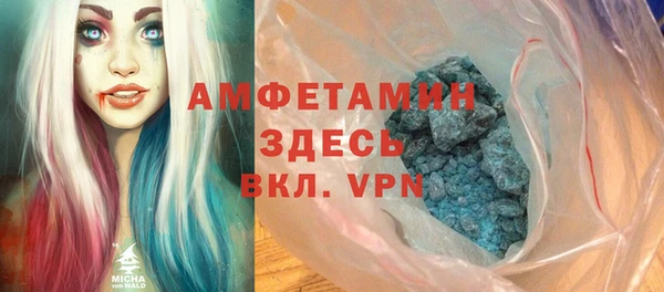 2c-b Армянск