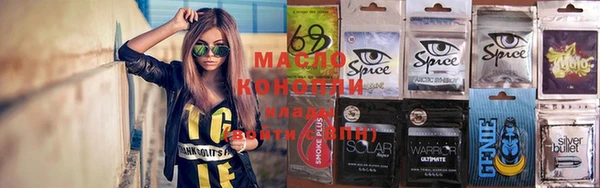 дистиллят марихуана Аркадак