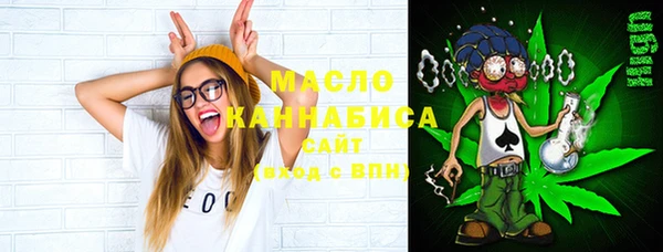 кристаллы Магадан