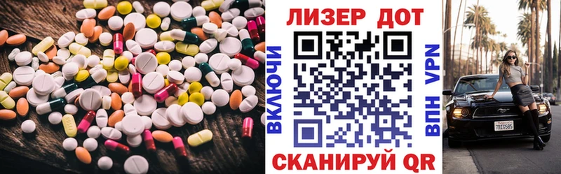 ЛСД экстази ecstasy  Муравленко 