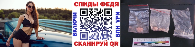 Первитин мет  как найти закладки  Муравленко 