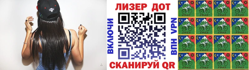 Наркотические марки 1500мкг  kraken tor  Муравленко  как найти закладки 