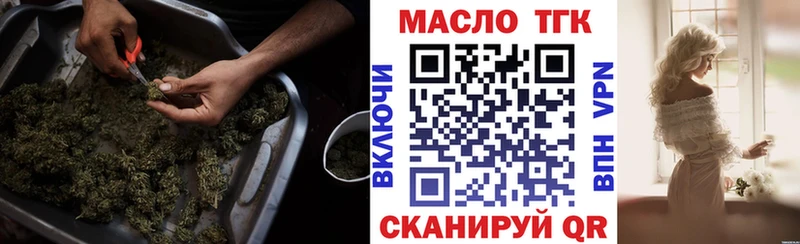 Дистиллят ТГК Wax  Муравленко 