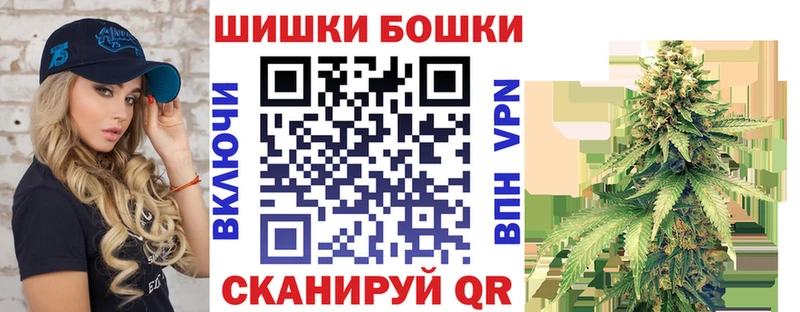 Бошки Шишки Ganja  Муравленко 